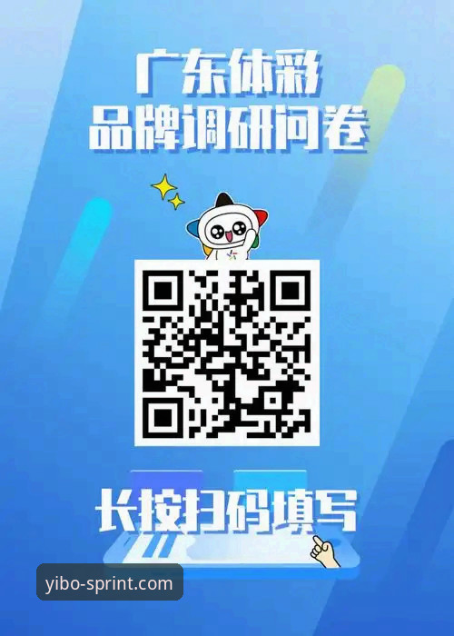 亿博体育平台vs传统体育平台：老用户教你如何选择更靠谱的体育平台