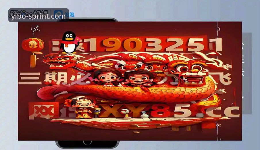 亿博体育平台最新动态：官方入口与v2.3.0版本功能全面解析